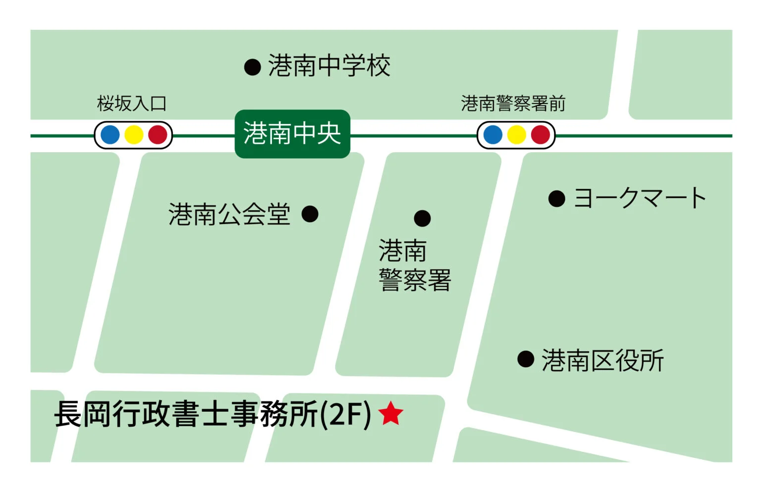 港南中央駅付近の案内図